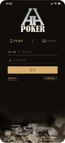 德扑圈h5轻量版-扑克界面截图